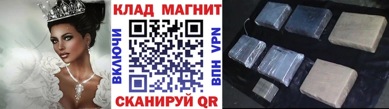 Меф мяу мяу Кропоткин