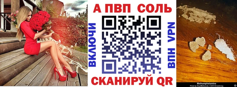 Купить Кропоткин Alpha PVP крисы CK