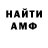 Меф мяу мяу VHQ Griffin Johnson