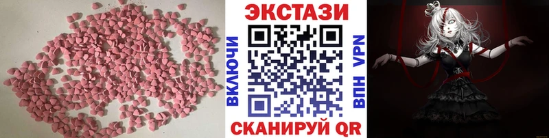 Купить где  Кропоткин  Экстази DUBAI 
