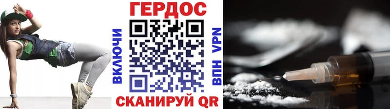 Купить где  Кропоткин  Героин Афган 