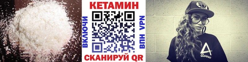 Кетамин ketamine  Купить закладки  Кропоткин 