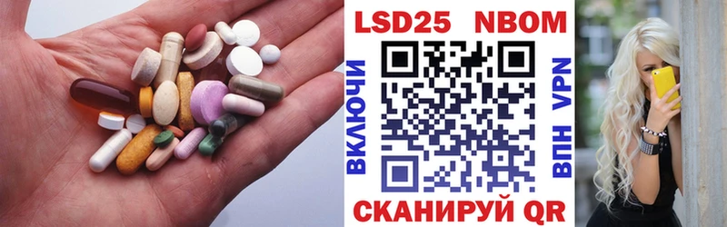LSD-25 экстази ecstasy  Купить закладки  Кропоткин 