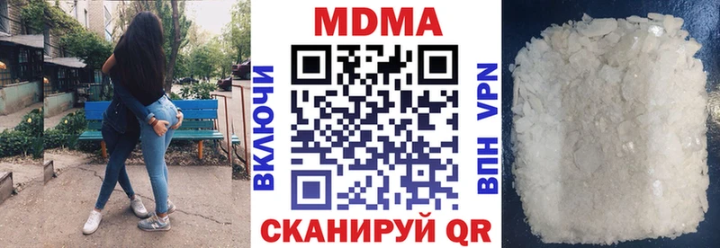 Купить где Кропоткин MDMA crystal