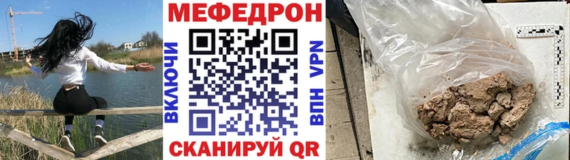 Меф mephedrone Кропоткин