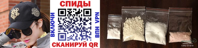 Метамфетамин кристалл  Купить где  Кропоткин 