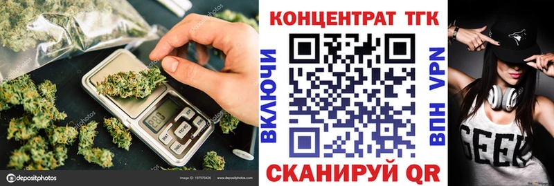 Дистиллят ТГК Wax  Купить закладки  Кропоткин 